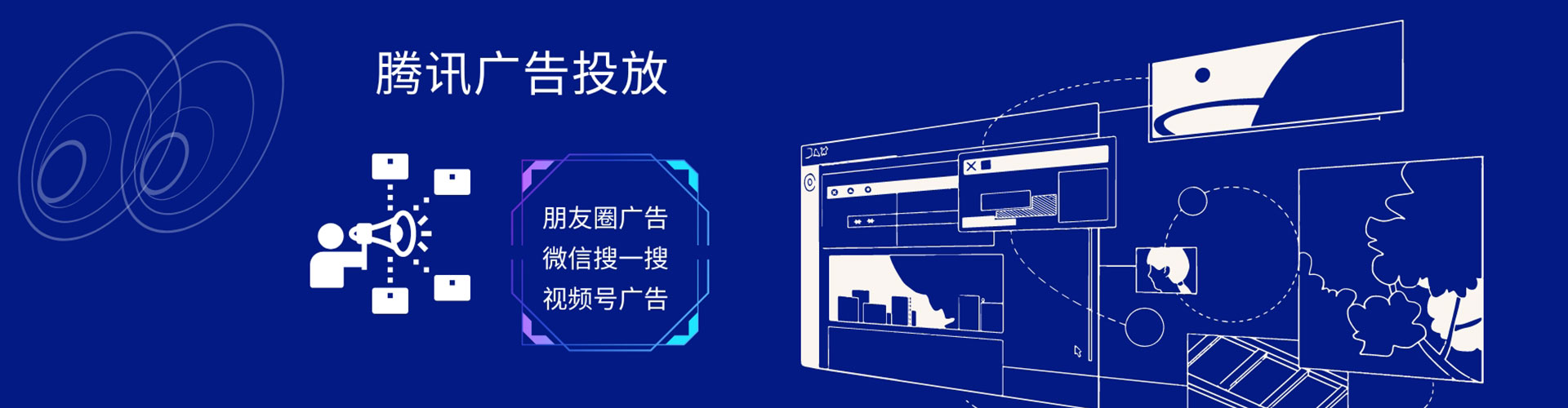 三沙百度竞价包年